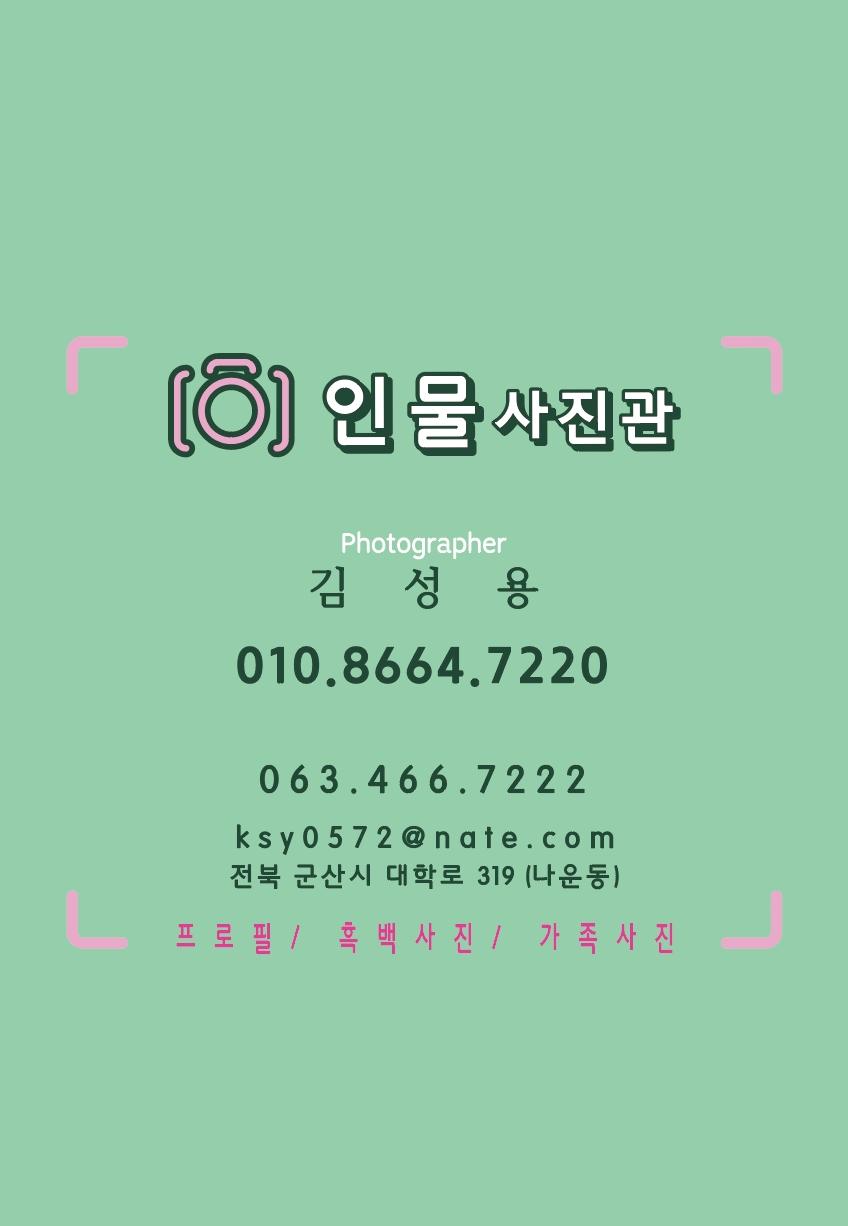대표 이미지